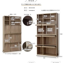 収納家具、本棚、棚の画像