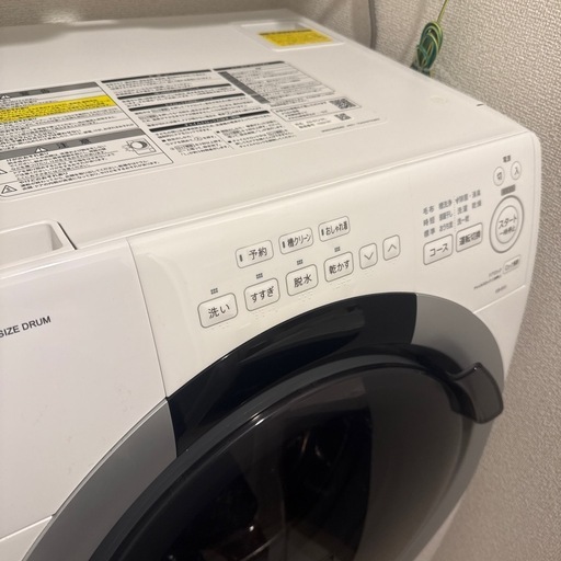 ドラム式電気洗濯乾燥機 SHARP ES-S7J-WL 2024年製