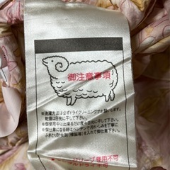西川　敷布団　の画像