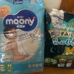 ベビーおむつ  2点セット