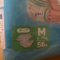 ベビーおむつ  2点セットの画像