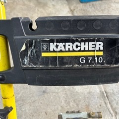 ケルヒャー　エンジン洗車機　G7.10の画像