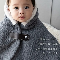 新品　Doraco ベビーポンチョの画像