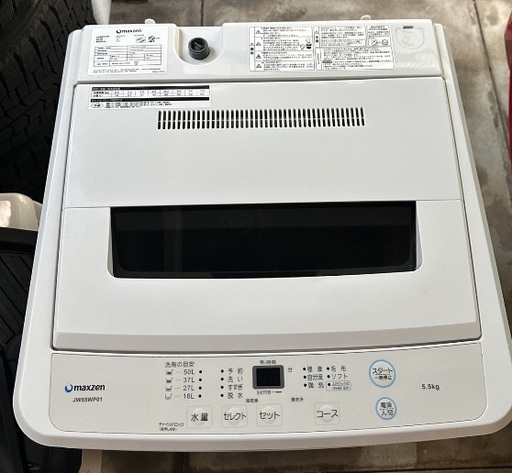 2019年製 マクスゼン 洗濯機 (5.5kg) JW55WP01