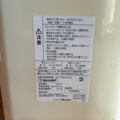 SHARP 加湿空気清浄機の画像