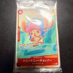 ワンピースマックコラボぷろプロモの画像
