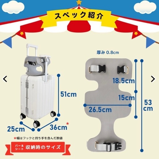 【新品未使用】キャリーケース 子どもが乗れる キッズキャリー 機内持込可 Sサイズ グリーン