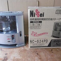 ③　ニッセイ　自然通気形開放式　石油ストーブ　木造7畳までコンクリート9畳　NC-S24PD　2008年製　中古美品　引取り専用の画像