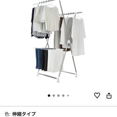 洗濯物干しの画像