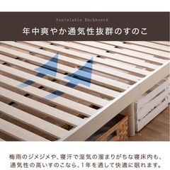 値下げ！美品☆ダンスのゲン ダブルベッド すのこベッド 高さ3段階 ホワイトウォッシュ
の画像