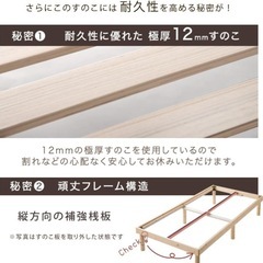 値下げ！美品☆ダンスのゲン ダブルベッド すのこベッド 高さ3段階 ホワイトウォッシュ
の画像