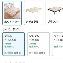 値下げ！美品☆ダンスのゲン ダブルベッド すのこベッド 高さ3段階 ホワイトウォッシュ
の画像