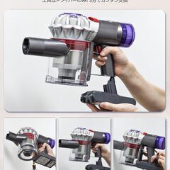 ダイソン バッテリー 4600mAh 21.6Vの画像