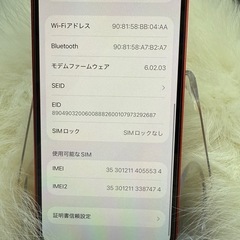 iPhone 12mini 128GBレッド 国内版 SIMフリー 「美品」箱付き バッテリー大容量100％の画像