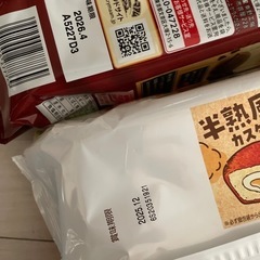 お菓子　7点の画像