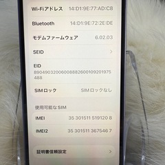 iPhone 12mini 128GB パープル 国内版 SIMフリー 「美品」バッテリー大容量100％の画像