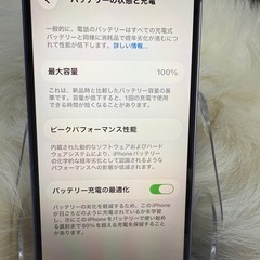 iPhone 12mini 128GB パープル 国内版 SIMフリー 「美品」バッテリー大容量100％の画像