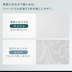 美品☆35800円の品  エアリーダブル敷布団 高反発　アイリスオーヤマ の画像