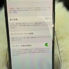 iPhone X 256GB ブラック SIMフリー 「バッテリー100％」の画像