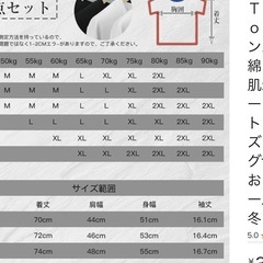 Tシャツメンズ 長袖 4枚 おしゃれ メンズ 服 春秋冬の画像