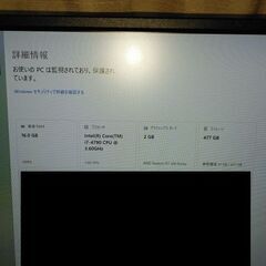 🟥🟥【Win10】i7-4790、16GB、SSD 512GB【部品取り前提のジャンク品扱い】の画像
