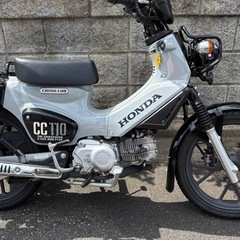 ホンダ　クロスカブ　110の画像