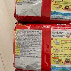チャルメララーメン　５食✖️2袋の画像