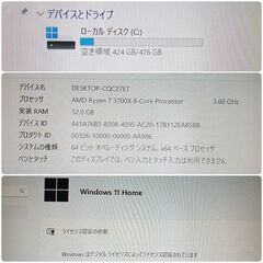 モンハンワイルズ推奨以上 爆速ゲーミングPC Ryzen7 RTX2080SP SSD512G メモリ32G Win11の画像