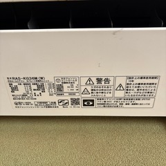 ⭐︎土日限定⭐︎HITACHI  白くまくんエアコン　令和2年製の画像