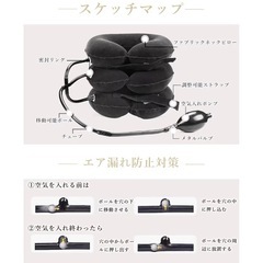 【美品】エアーネックストレッチャーの画像