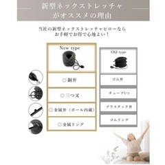 【美品】エアーネックストレッチャーの画像
