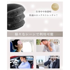 【美品】エアーネックストレッチャーの画像
