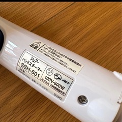 SUREシュアーSSH-601ハンドスチーマー
の画像