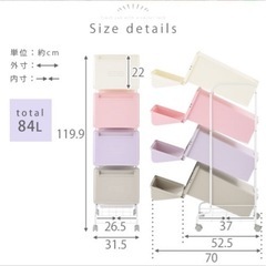 【新品未使用】ゴミ箱 ごみ箱 分別 
4段　　の画像