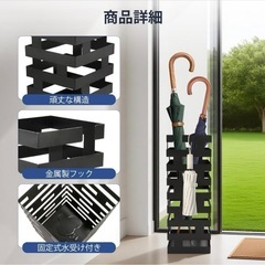 傘立て 白 かさたて 玄関 アンブレラスタンド 傘入れ スリム 傘置き おりたたみがさ折り畳み傘の画像