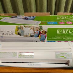 【引取限定】ラミネーターEASY LAMI NEL-102A3  パーソナルラミネーター A3サイズ対応の画像
