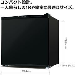 【交渉中】 1ドア冷蔵庫【美品】の画像