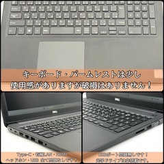 ⭐️Windows11⭐️Office2021⭐️Dell/Latitude 3500/高年式第8世代/Core i5/メモリ8GB/新品高速NVMe/フルHD/非光沢ノングレア液晶/高画質カメラ/Type-Cの画像