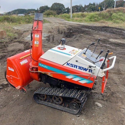 クボタ 除雪機 KSR10WR オーガローリング バッテリー交換必要　ガソリン セルー付き