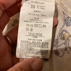 レインポンチョの画像
