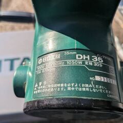 日立ハンマドリルDH35の画像