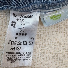ベビー服　Disney baby ミッキーサスペンダー付きズボンの画像