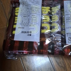 🩵お菓子セット🩵の画像