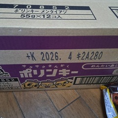 🩵お菓子セット🩵の画像