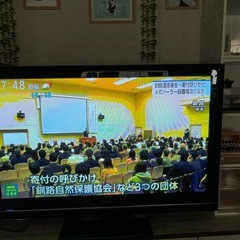 テレビ50インチ　ジャンク品の画像