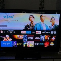 テレビ50インチ　ジャンク品の画像