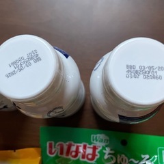 ロイヤルカナンリキッド犬猫用流動食 3本の画像