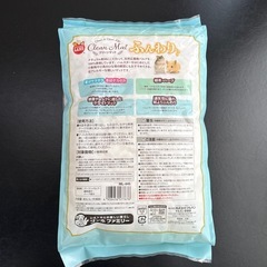 新品未開封　クリーンマット ふんわり仕上げ 床材の画像