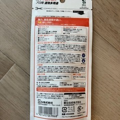 【3つセット】アロンアルファの画像
