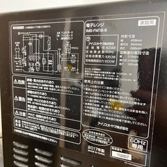 「引取決定」アイリスオーヤマ 電子レンジ 18L フラットテーブル ミラーガラス ブラック IMB-FM18-6の画像